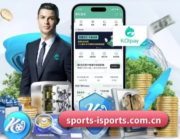 sports-isports.com.cn APP 深度功能